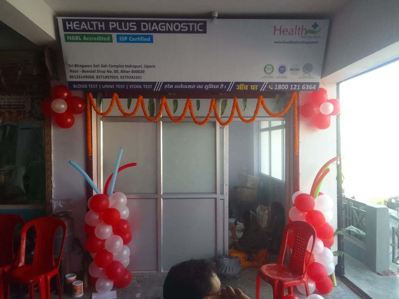 Health plus diagnostic