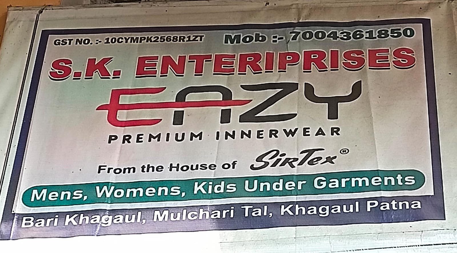 S K Enterprises