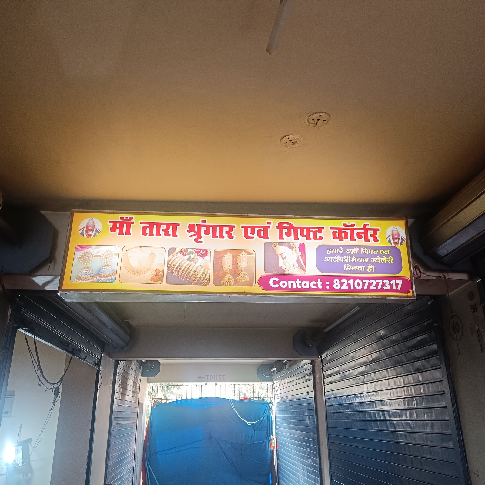 Maa Tara Shringar and gift corner