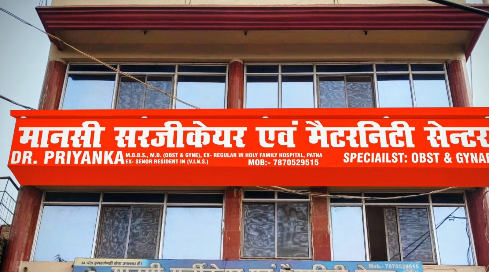 Mansi surgicare and maternity centre