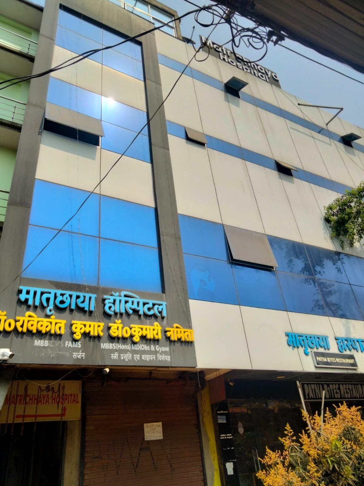 Matrichhaya  hospital